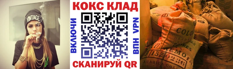 Купить закладку COCAIN СОЛЬ Канабис Амфетамин Меф Светогорск