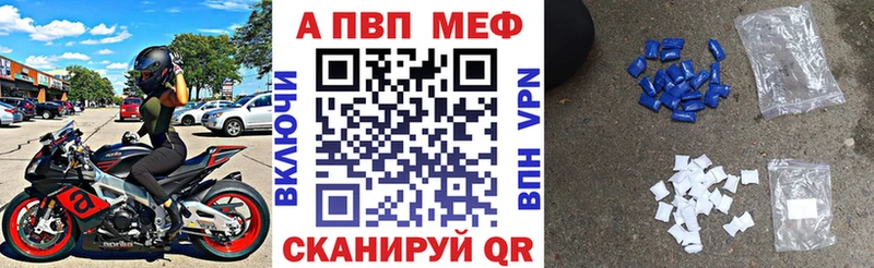 Купить  Светогорск  A-PVP кристаллы 