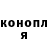 Кокаин 97% Pete Peterkin