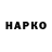 КЕТАМИН VHQ me: noice