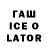 ЭКСТАЗИ таблы Lolchic crazy