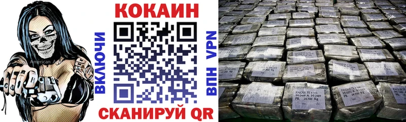 Cocaine 97%  Купить закладки  Светогорск 