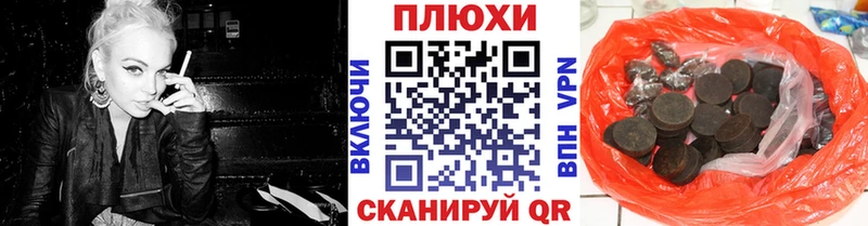 ГАШ хэш  Купить закладки  Светогорск 