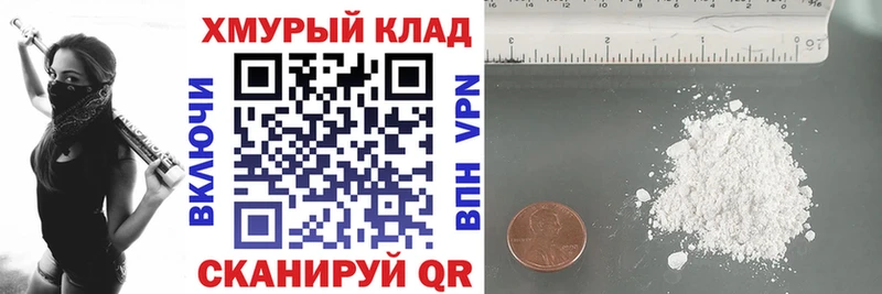Героин афганец  Купить закладки  Светогорск 