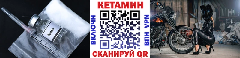 КЕТАМИН ketamine  Купить закладки  Светогорск 