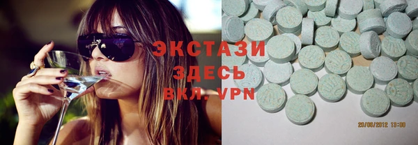 герыч Кинешма