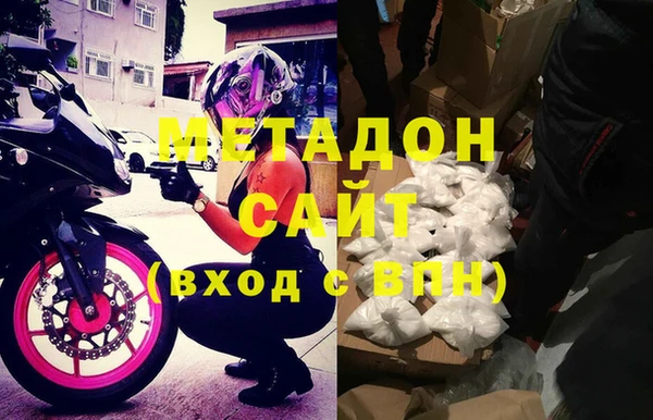 герыч Кинешма