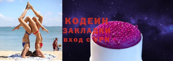 ГАЛЛЮЦИНОГЕННЫЕ ГРИБЫ Козельск