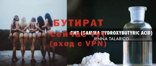 герыч Кинешма