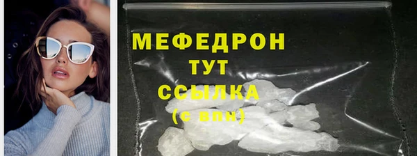 прущие грибы Киренск
