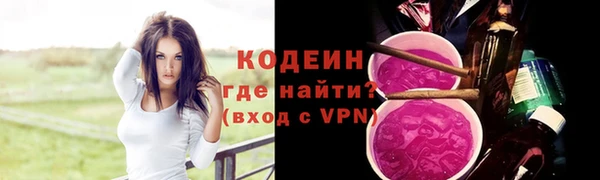 ГАЛЛЮЦИНОГЕННЫЕ ГРИБЫ Козельск