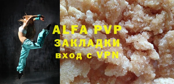 герыч Кинешма