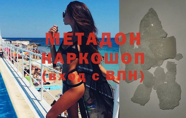 молекула духа Козловка