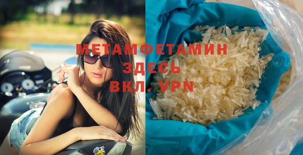 молекула духа Козловка