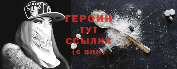 молекула духа Козловка