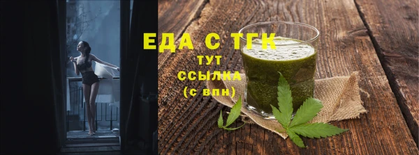 герыч Кинешма