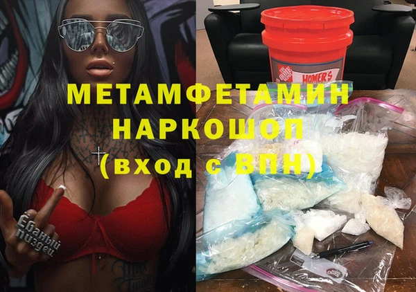 сатива Киреевск