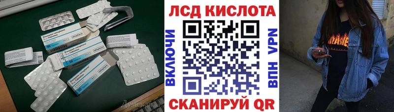 Купить где  Светогорск  ЛСД экстази кислота 