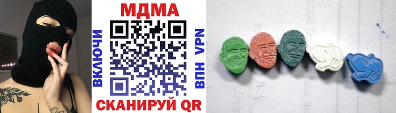 MDMA crystal  Купить  Светогорск 