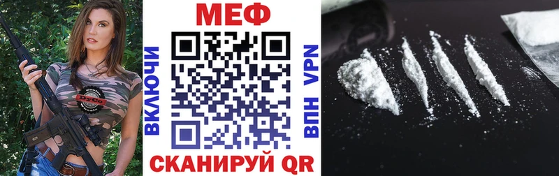 Мефедрон мяу мяу  Купить  Светогорск 