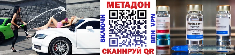 Метадон кристалл Светогорск