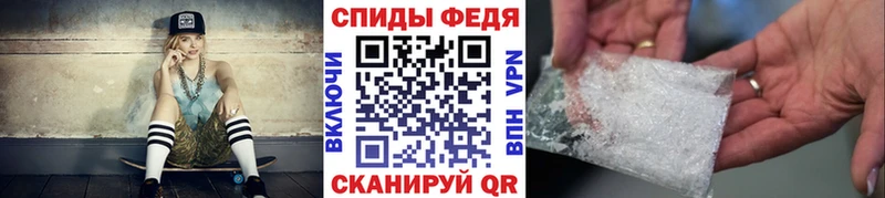 Первитин кристалл  Купить закладки  Светогорск 